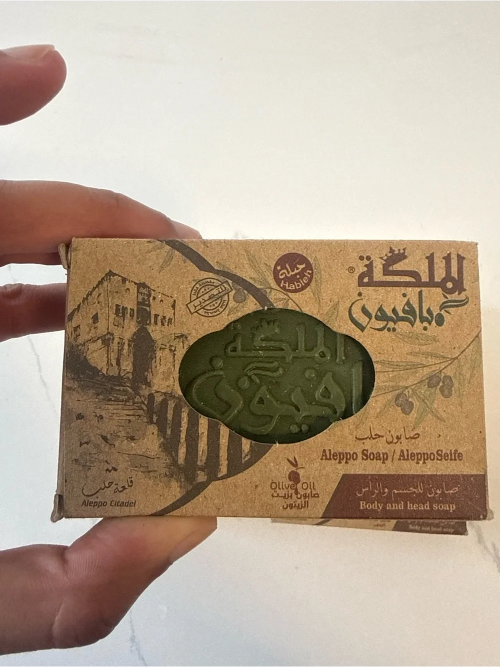 Aleppo Soap Bar - Green Olive Soap (Lot of Bars)